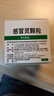 999三九感冒灵颗粒10g*9袋 头痛发热 鼻塞流涕 咽痛 四肢酸痛 感冒咳嗽用药 新效期 实拍图