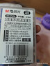 晨光文具晶蓝墨囊 直液式可替换学生钢笔墨囊墨水3.4mm内径10支装 封面款式随机AIC47606 实拍图