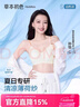 草本初色孙怡同款内衣女士凉感无痕内衣抑菌小胸聚拢薄款美背蚕丝文胸罩女 实拍图