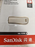 闪迪（SanDisk）128GB USB3.2 U盘 CZ74 读速高达400MB/s 金属高速u盘 安全加密 学习办公投标大容量优盘 实拍图