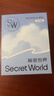 秘密世界（SecretWorld）胸贴女拍婚纱写真专用隐形防凸点乳贴上托夏季芒果杯加厚聚拢文胸 实拍图
