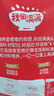 秋田满满 高钙高铁DHA海苔碎114g 拌饭料_享婴儿宝宝儿童辅食食谱 实拍图