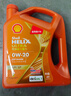 壳牌（Shell）全合成机油 0w-20(0w20) API SP级 4L 超凡喜力 动力橙 汽车保养 实拍图