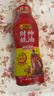 李锦记 财神蚝油580g 挤挤装 鲜蚝熬煮 自然真蚝鲜 火锅拌炒上等提鲜 实拍图