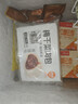 港荣芝士蛋糕480g咸面包早餐零食纯蛋糕中西式糕点心甜品礼品盒物箱 实拍图
