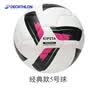 迪卡侬F100足球5号白色合适12岁及以上年龄段TPU-材质更耐磨-4786372 实拍图