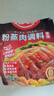 好人家香辣味粉蒸肉调料220g 【0添加防腐剂】蒸肉鱼排骨家庭调料 实拍图