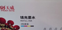天威 T672墨水100ml 4色套装 适用爱普生打印机墨水EPSON L360 L310 L380 L351 L130 L313 L301 L1300 L383 实拍图