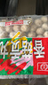 桂冠香菇贡丸340g 肉含量78% 猪后腿肉 火锅食材麻辣烫关东煮烧烤丸子 实拍图