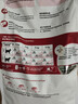 皇家成猫猫粮 营养均衡 F32 通用粮 1-7岁 2KG 实拍图