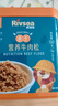禾泱泱肉松 95%鲜牛肉 拌面条米粉早餐搭档 无添加食用盐 原生牛肉松50g 实拍图
