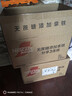 雀巢（Nestle）丝滑拿铁低糖口味 268ml*15瓶-新老包装随机发货 实拍图