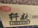 思朗纤麸 木糖醇杂粮饼干粗粮消化饼干2500g高膳食纤维零食代餐小吃 实拍图