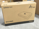 紫光（UNIS）M1 Plus 平板扫描仪 A3幅面高清彩色扫描仪 适合书籍档案合同扫描  实拍图