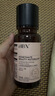 HBN发光水2.0熊果苷焕提亮补水爽肤水保湿精华水618现货抢购 实拍图