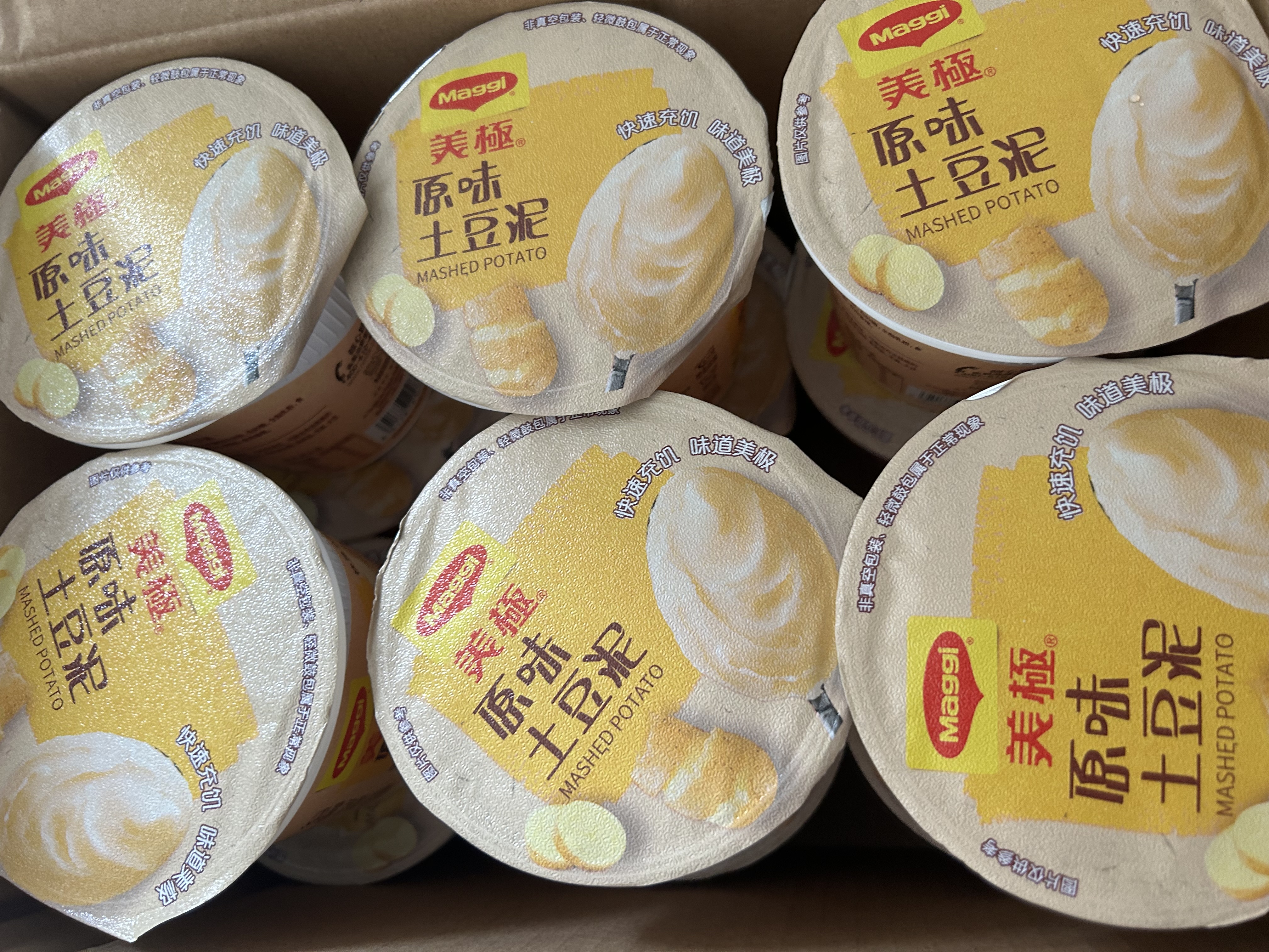 美极（Maggi）原味土豆泥35g*12盒箱装 代早餐晚餐宅家懒人速食 雀巢出品 实拍图
