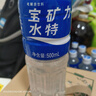 宝矿力水特电解质水功能性运动饮料500ml*15瓶 整箱装补充能量水分 实拍图