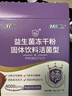 江中益生菌4000亿 成人肠胃肠道双歧杆菌调理高活性菌2g*20袋 实拍图