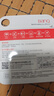 banq&JOY联名款 64GB TF（MicroSD）存储卡U3 C10 A1 V30 4K 高速款行车记录仪&监控摄像头手机内存卡 实拍图