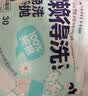 开丽（Kaili）一次性内裤女孕产妇出差旅行免洗纯棉内裤30条L码【安全灭菌】 实拍图