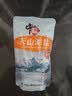 中盐 天山湖盐300g【未加碘 无抗结剂】天然湖盐食用盐 中盐出品 实拍图