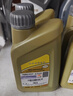 嘉实多（Castrol）大众原厂全合成机油 0W-20 4L VW508/509 保养单次卡机油机滤工时 实拍图