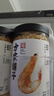 方家铺子淡干虾皮110g 海产干货不咸可打粉 紫菜蛋花汤 虾干海米干 虾米皮 实拍图