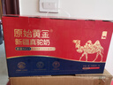 原始黄金新疆骆驼奶粉330g*6罐益生菌无蔗糖驼乳粉高钙儿童成人正品礼盒 实拍图