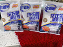 老管家洗衣机清洁剂375g*3盒波轮滚筒式洗衣机清洗剂强力除垢杀菌 实拍图