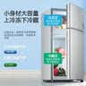 奥克斯小冰箱家用小型迷你冷藏冷冻两用出租房宿舍用节能省电寝室办公室电冰箱 【净化去味】126银色【高效保鲜 铜管速冷】22L 实拍图