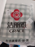 洁丽雅（Grace）10A抗菌亲肤三件套0.9/1.2米床上用品被单床单枕套被套150*200cm 实拍图