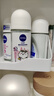 妮维雅（NIVEA）孙颖莎同款抑汗香体止汗露腋下干爽精华爽身走珠液50ml*2生日礼物 实拍图