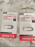 闪迪（SanDisk）128GB U盘 CZ73 安全加密 数据恢复 学习电脑办公投标 小巧便携 车载 大容量金属优盘 实拍图