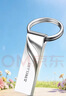 台电（TECLAST）8GB USB2.0 金属U盘 办公移动U盘 招标投标小U盘 防水抗摔迷你型便携车载电脑高速读写优盘 实拍图