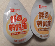 良品铺子什锦鹌鹑蛋450g卤蛋小包装64颗铁蛋即食盐焗卤味素食网红休闲零食 实拍图