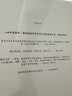 汗青堂丛书·大英帝国三部曲（全3册）套装 走过五个大洲，在人物传奇和历史遗迹中回忆大英帝国的兴盛和衰落  实拍图