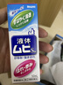  【日本直邮】MUHI无比滴成人止痒液50ml 止痒消肿蚊虫叮咬皮炎湿疹荨麻疹皮肤瘙痒清凉快速家庭常备原装进口 实拍图