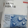 京东京造 清爽时代除湿桶补充装干燥除湿剂衣柜室内回南天防潮除175g*4 实拍图