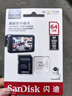闪迪（SanDisk）64GB TF（MicroSD）4K内存卡 行车记录仪 监控摄像头专用 循环录制5,000小时 高耐用存储卡 实拍图