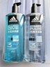 阿迪达斯（adidas）沐浴露男士专用洗发水洗面奶三效合一游泳去氯保湿 洗沐套装1.2L 实拍图