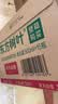 农夫山泉东方树叶黑乌龙茶500ml*15瓶无糖茶饮料0糖0脂0卡整箱装饮品 实拍图