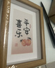 金隆兴8寸相框摆台原木色木质空框画框装裱挂墙结婚宝宝全家福照片墙 实拍图