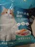 雷米高澳宝全价全期猫粮呵护肠胃易消化深海鱼油靓丽毛发成猫幼猫通用粮 10kg（500g*20） 实拍图