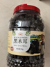农相忘黑木耳500g长白山干木耳特产肉厚无根干货凉拌菜炒菜火锅 实拍图