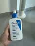 适乐肤（CeraVe）【618钜惠】C乳236ml保湿补水乳液身体乳张凌赫同款男女生日礼物 实拍图