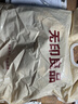 无印良品A类全棉夹棉枕套枕头套纯棉面料枕巾枕芯套枕罩 48x74cm一对装 实拍图