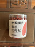 方家铺子 有机红枸杞200g 有机认证特优级红枸杞子送长辈父母 实拍图