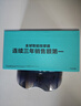 SKG眼部按摩仪 E4Pro 【王一博同款】恒温分区可视化护眼仪 热敷眼睛按摩器  生日礼物送男女朋友父母 实拍图