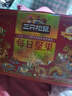 三只松鼠每日坚果1050g35袋独立包装开心果腰果休闲零食礼包端午团购送礼 实拍图