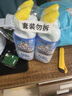 威猛先生（Mr Muscle）免刷洗 强效洁厕灵 洁厕剂 馥郁繁花型 去污渍清洁尿垢 600gX4瓶 实拍图